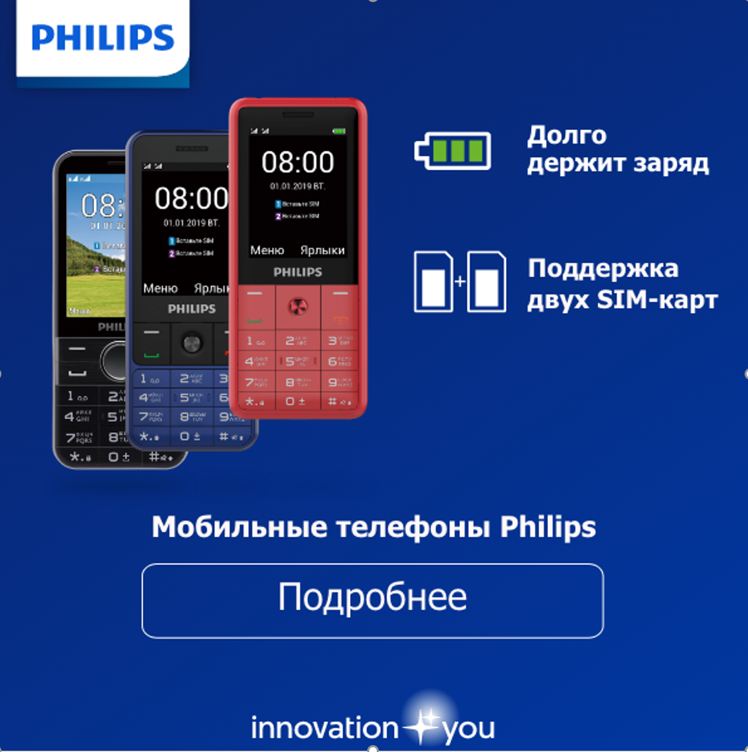 Кейс Philips Xenium Mobile